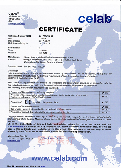 EU CE system certification (two)